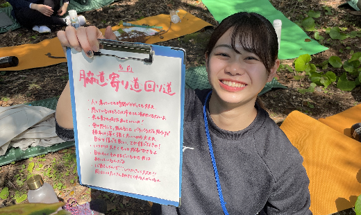 自分との対話