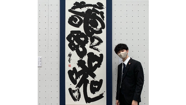 教員・教育業界を目指したきっかけ(出来事)は?