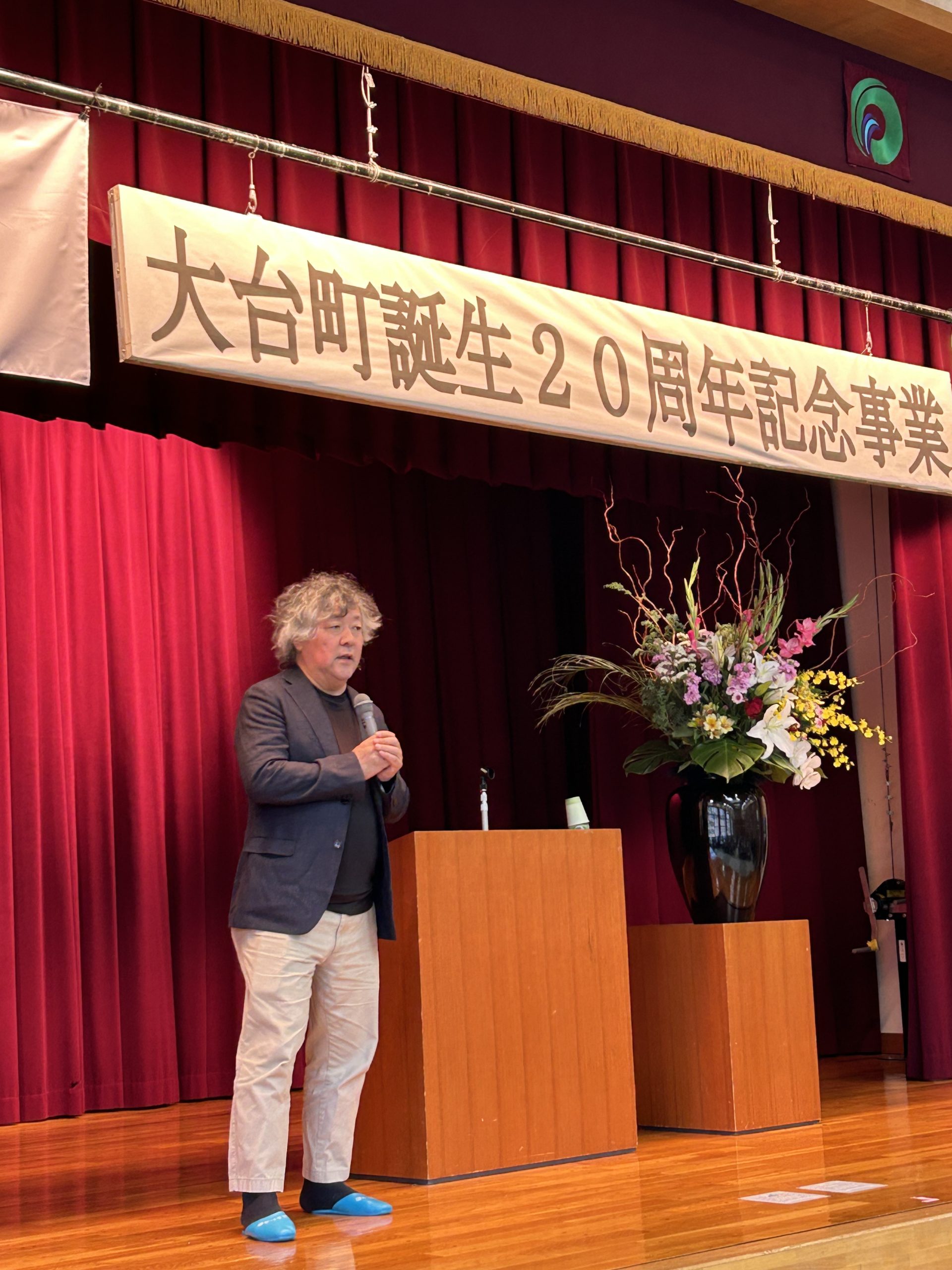 【茂木校長】三重県多気郡大台町訪問_大台町誕生20周年記念講演会