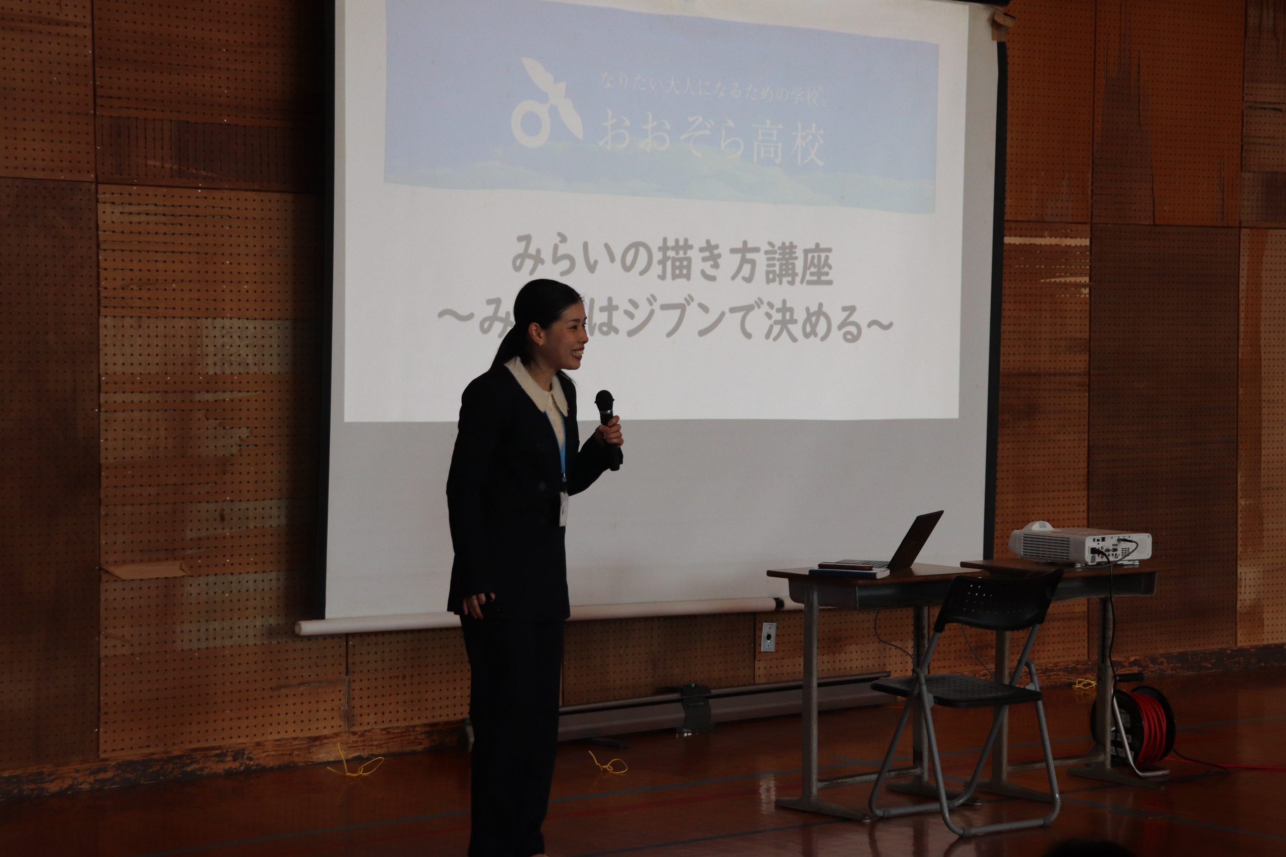 キャリア教育 出張授業「みらいの描き方講座」 宮崎県小林市立小林中学校で実施しました。