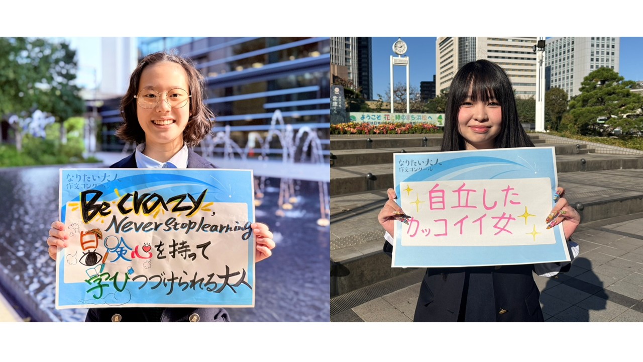 【3,000人の本音を分析】「なりたい大人」への思いはどう変わった？3年間の作文から見えた高校生の現在地（2023-2025）